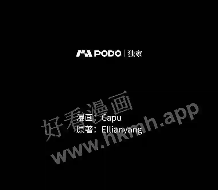 1.我要拯救世界! 第2页