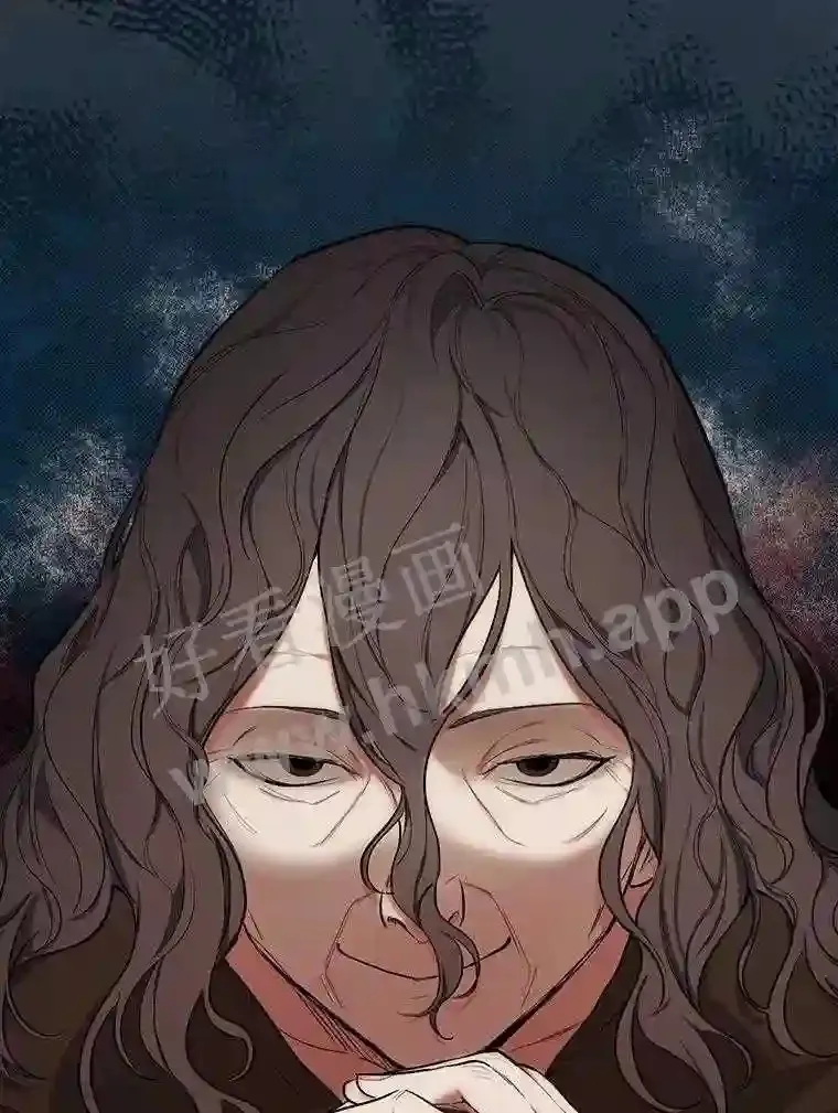 4.神秘老婆婆 第6页