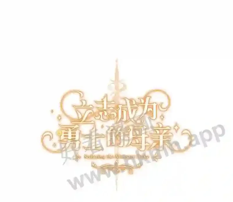 4.神秘老婆婆 第25页