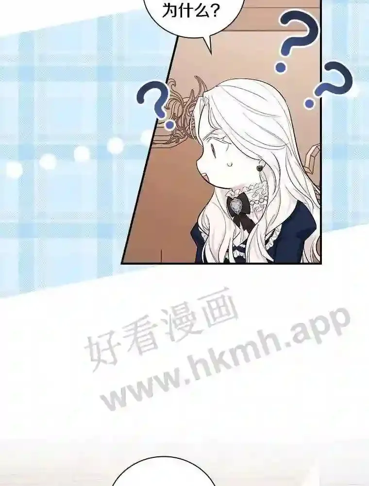 4.神秘老婆婆 第105页