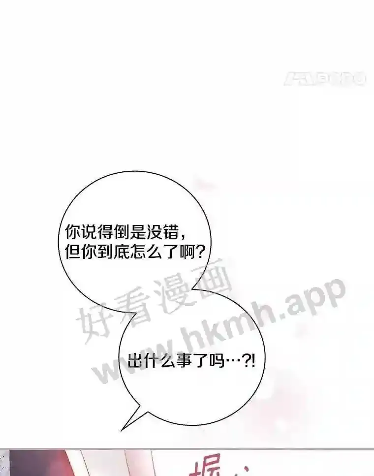 5.初见 第55页