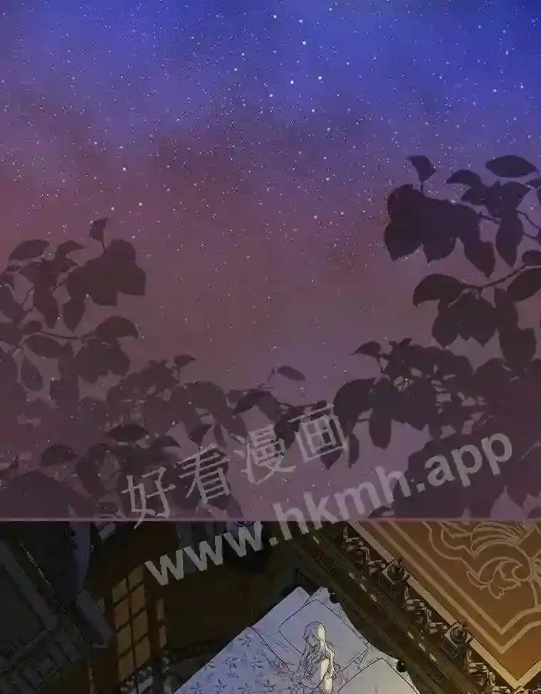 9.一起睡觉吧 第66页