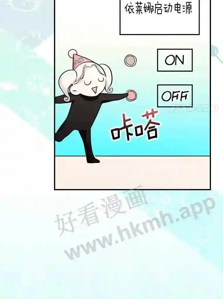 13.《夫妻生活》 第44页