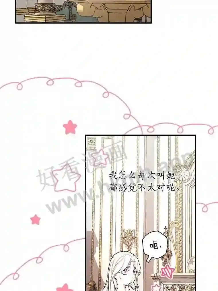 15.马勒松二少爷 第114页