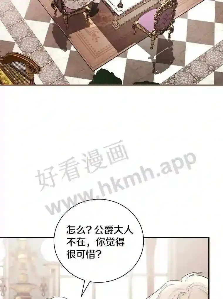 18.试探 第2页