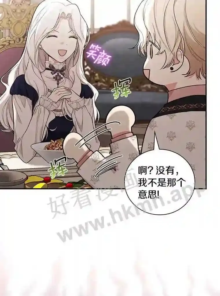 18.试探 第3页