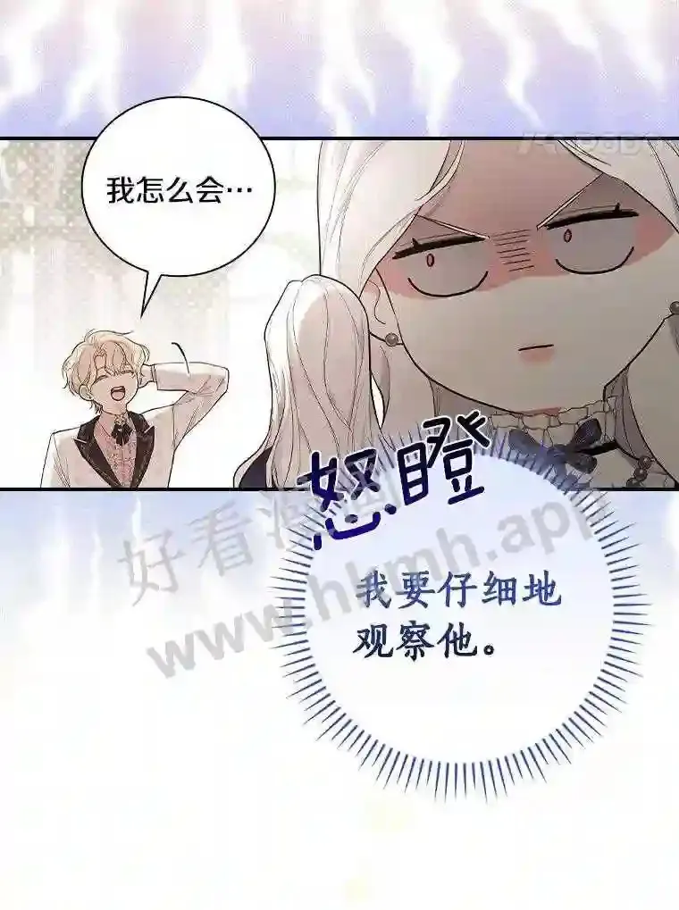18.试探 第4页