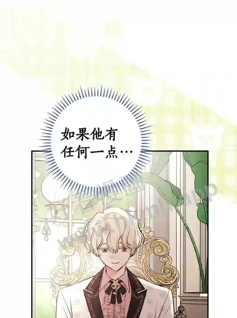 18.试探 第5页