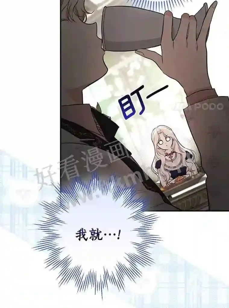 18.试探 第7页