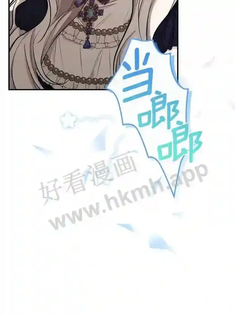 18.试探 第9页
