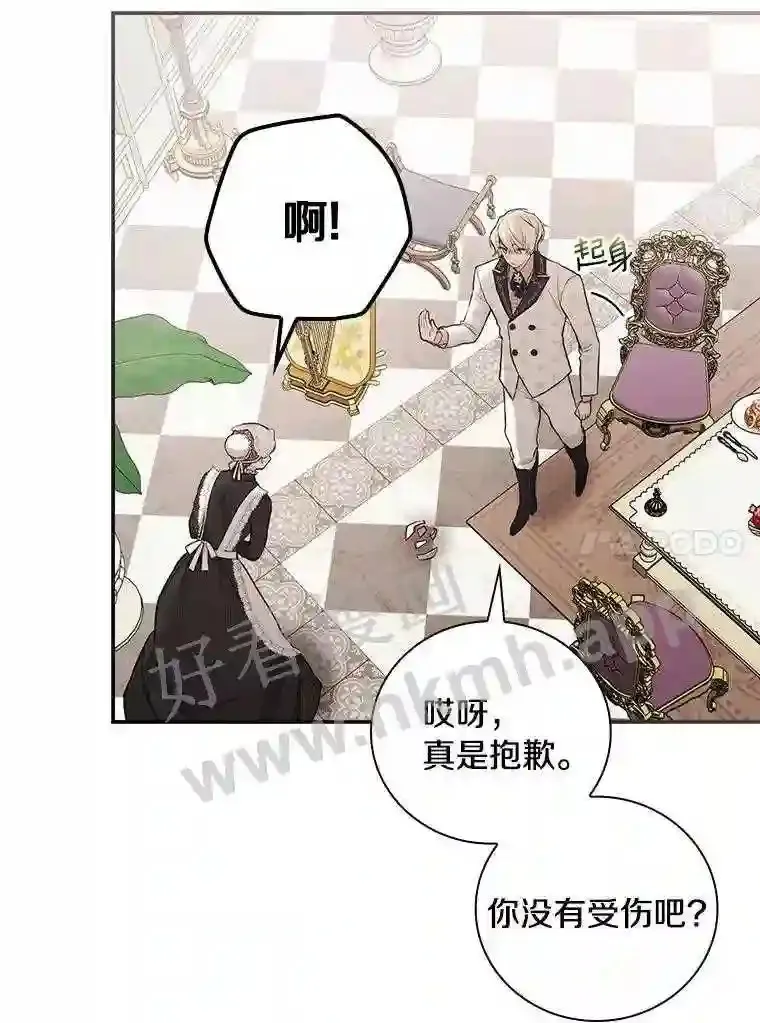 18.试探 第10页