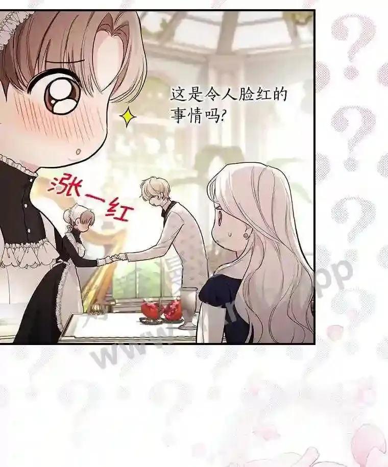 18.试探 第13页
