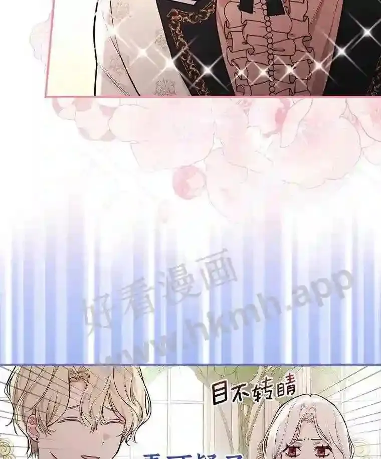 18.试探 第15页