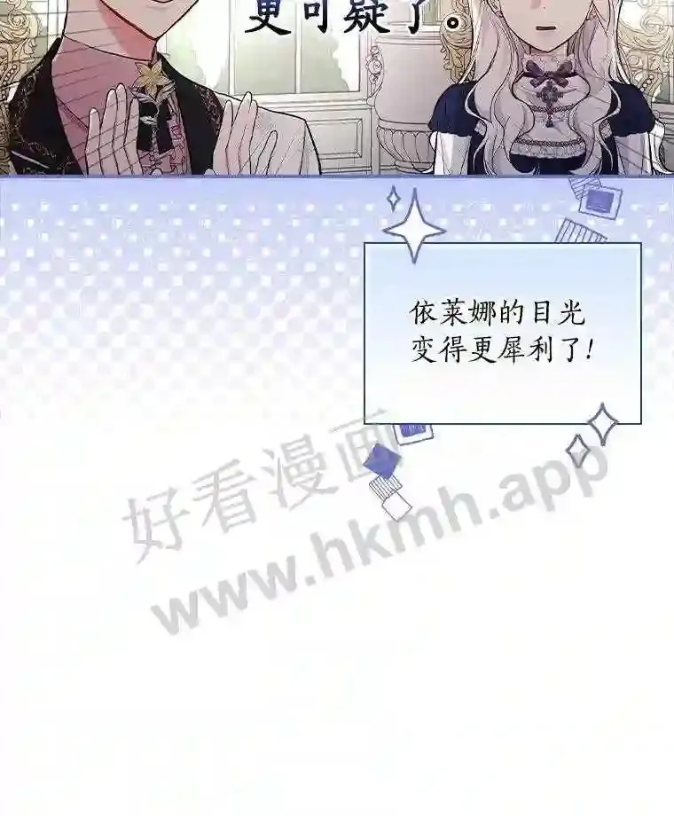 18.试探 第16页
