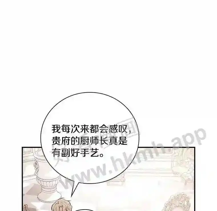 18.试探 第19页