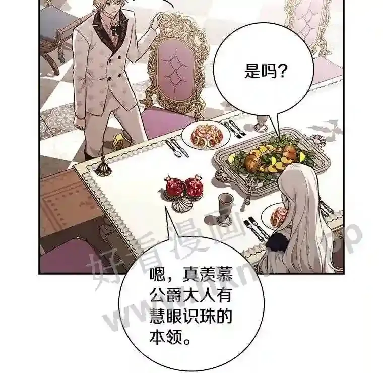 18.试探 第20页