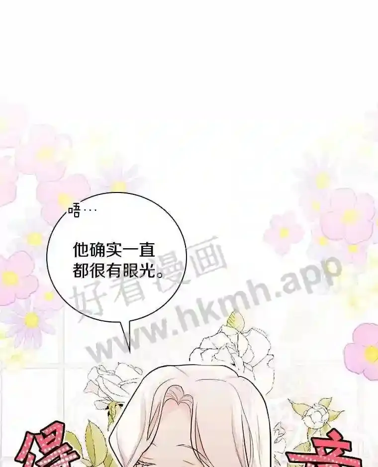 18.试探 第21页