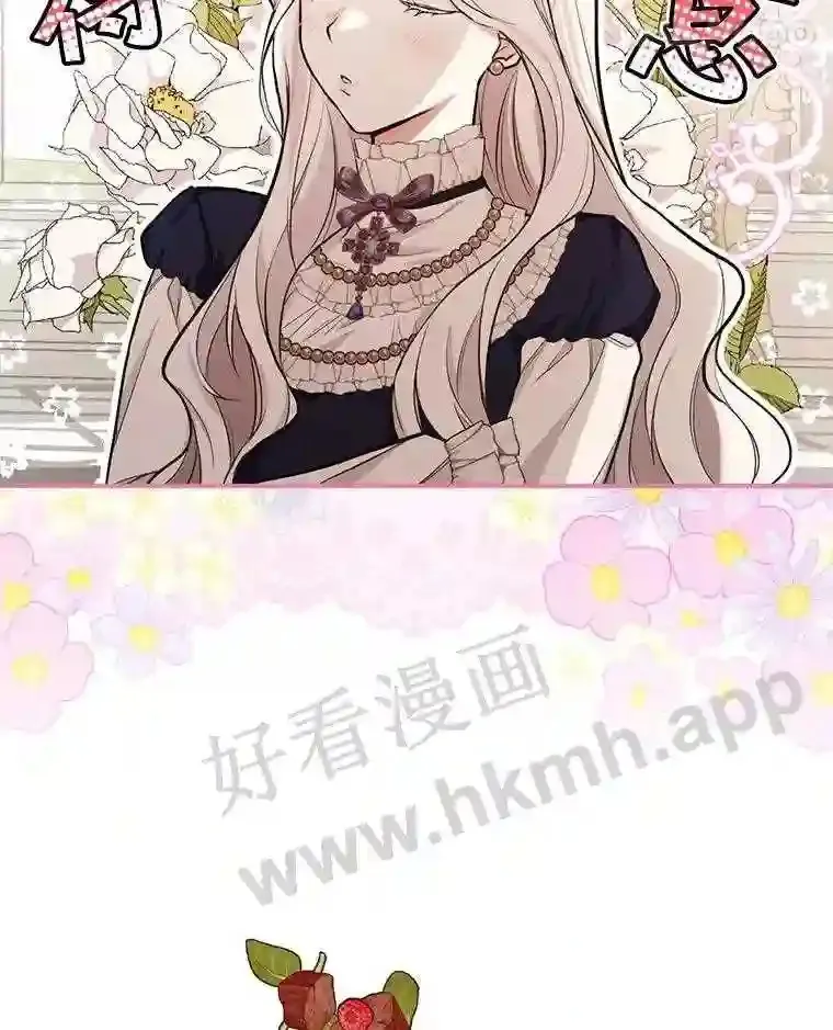 18.试探 第22页