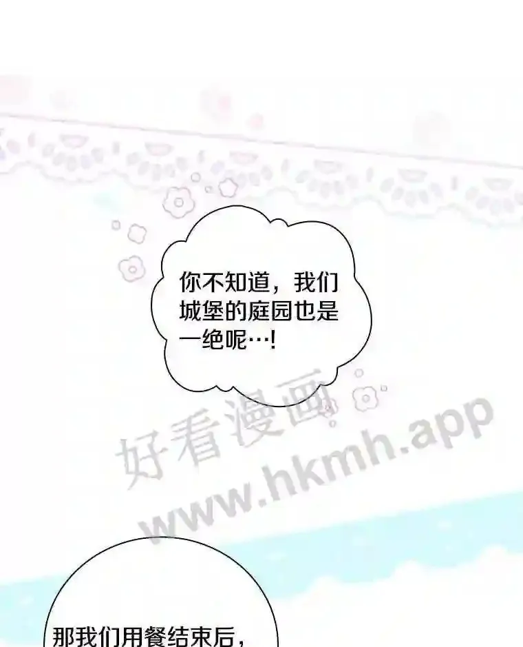 18.试探 第24页