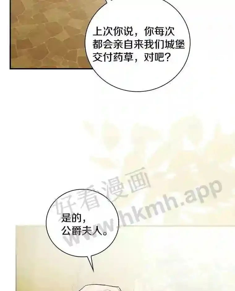 18.试探 第30页