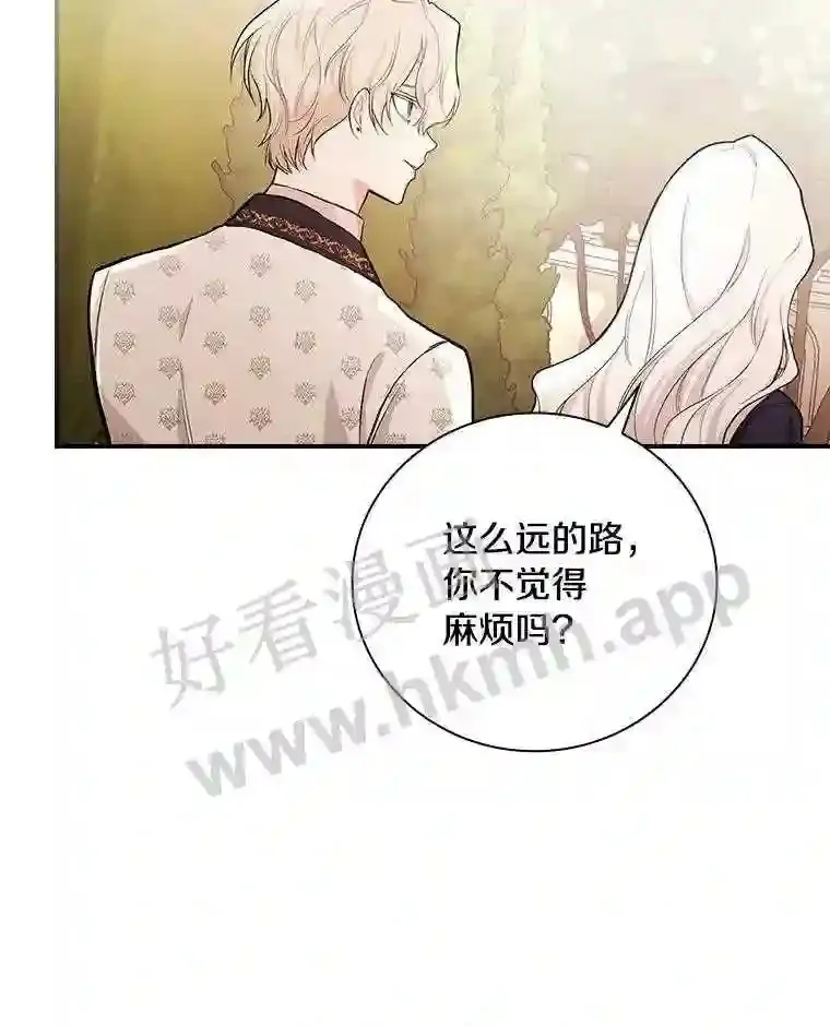 18.试探 第31页