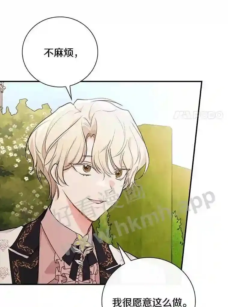 18.试探 第32页