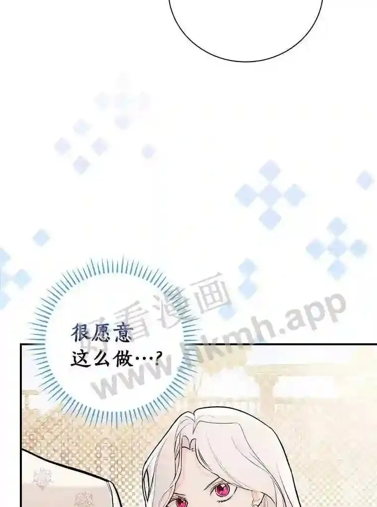 18.试探 第33页
