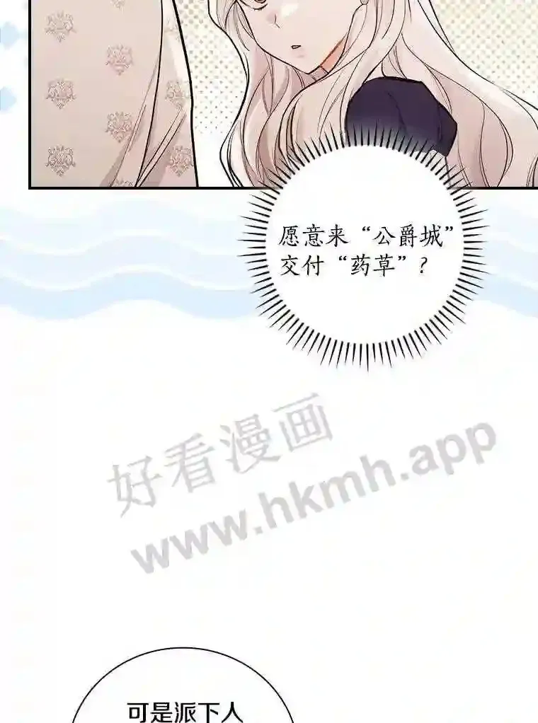 18.试探 第34页