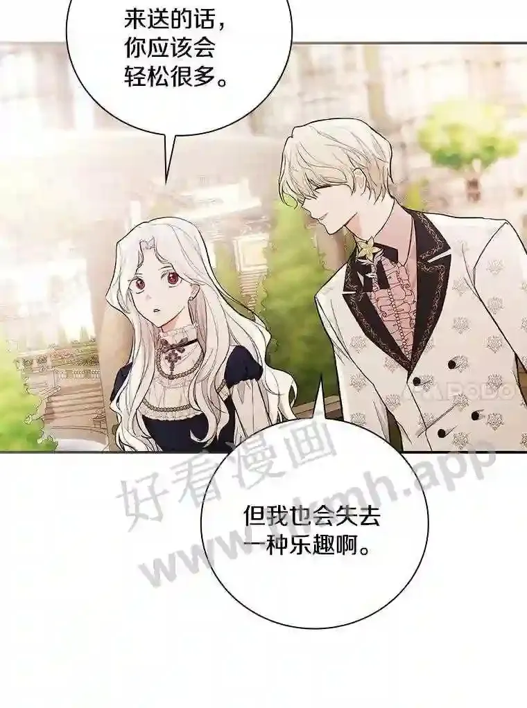 18.试探 第35页