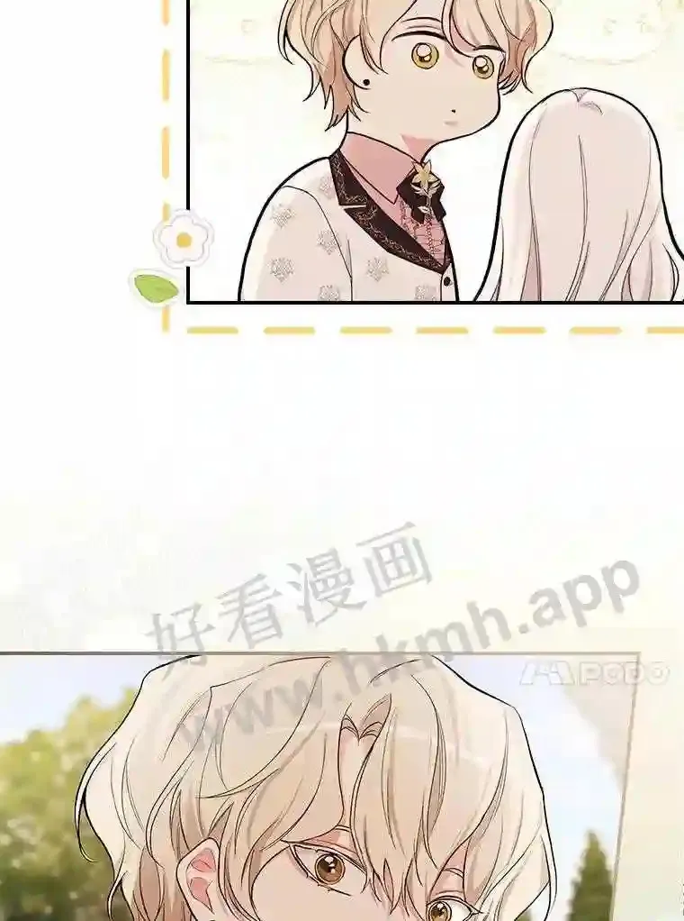 18.试探 第38页