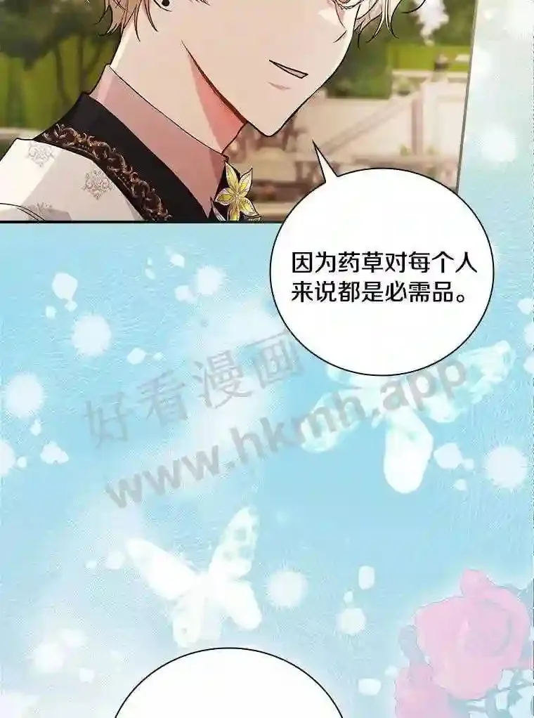 18.试探 第39页