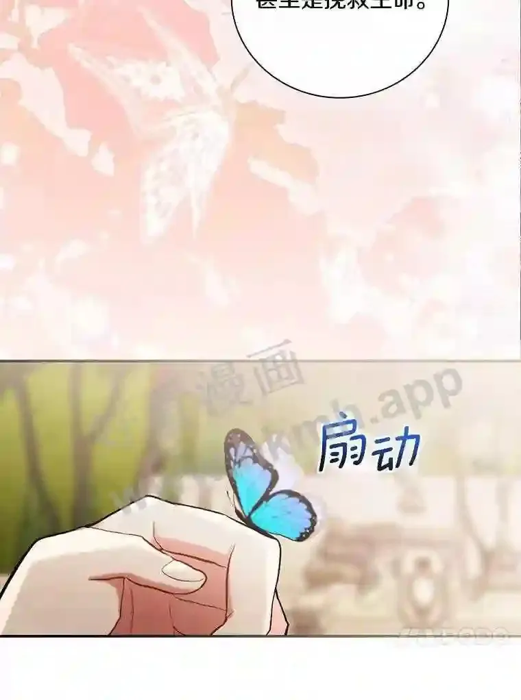 18.试探 第41页