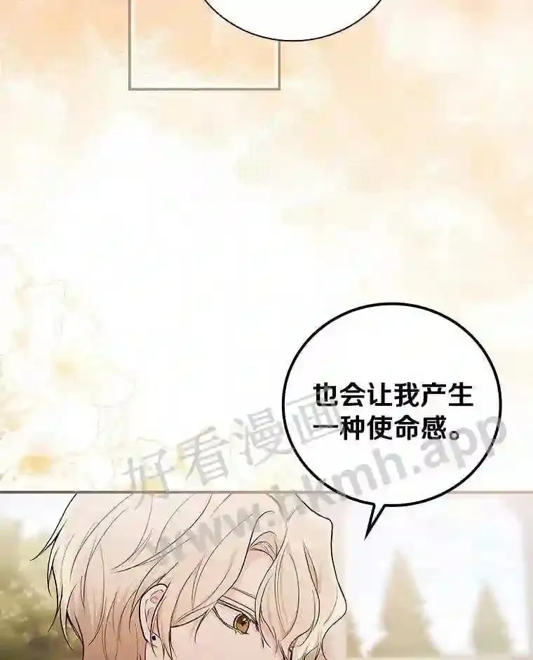 18.试探 第43页