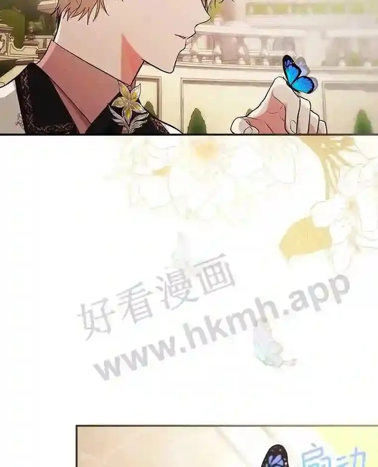 18.试探 第44页