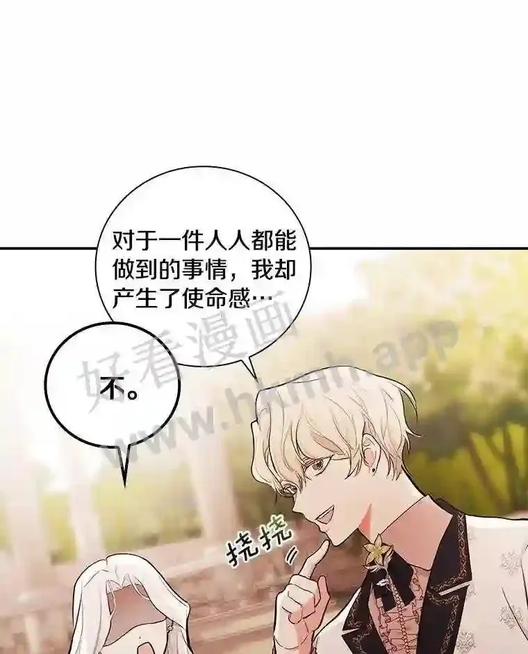 18.试探 第46页