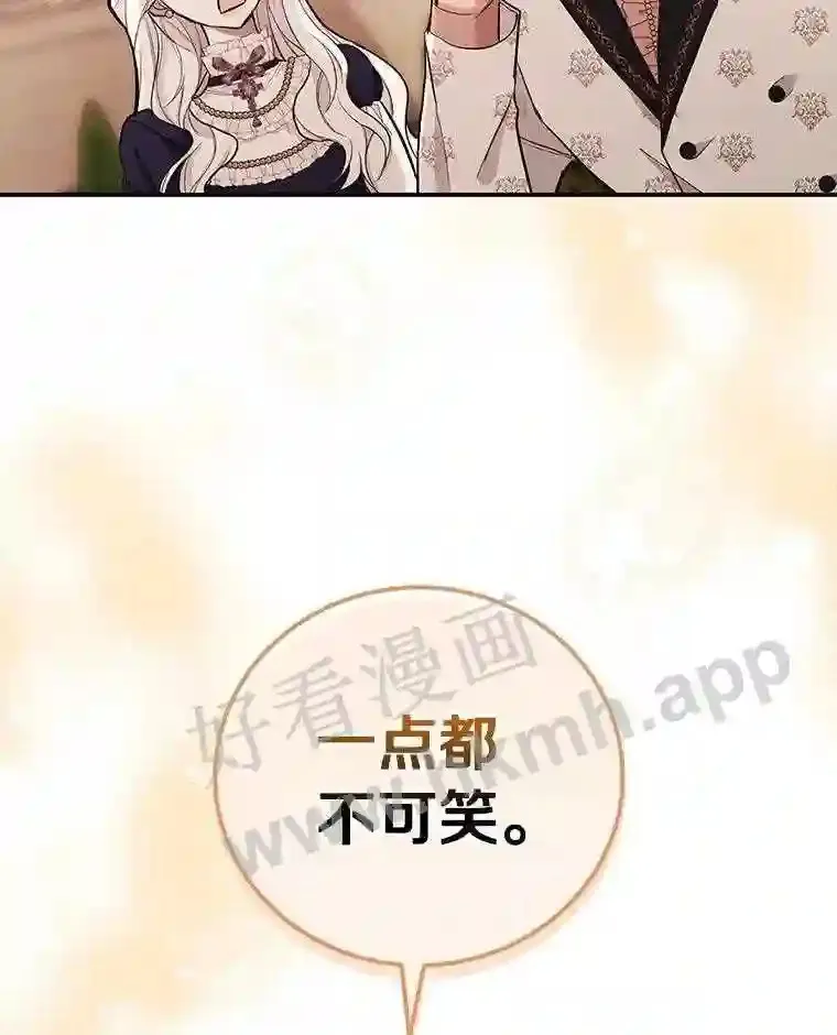 18.试探 第47页