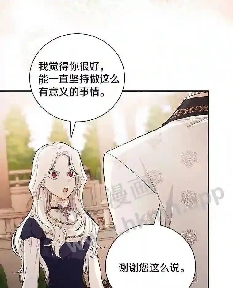 18.试探 第49页