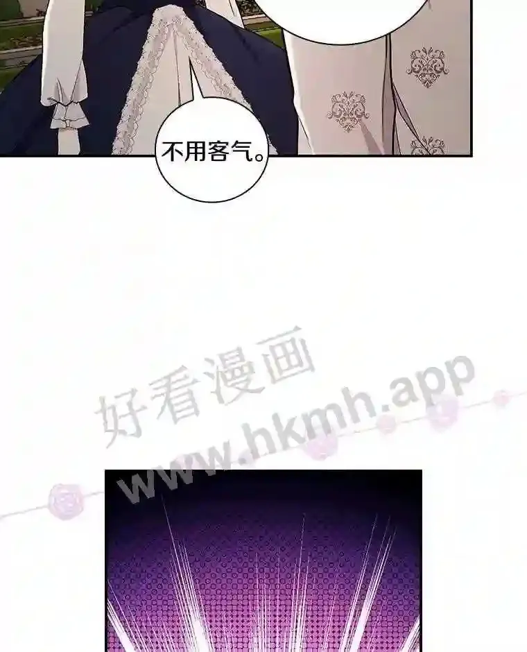 18.试探 第50页
