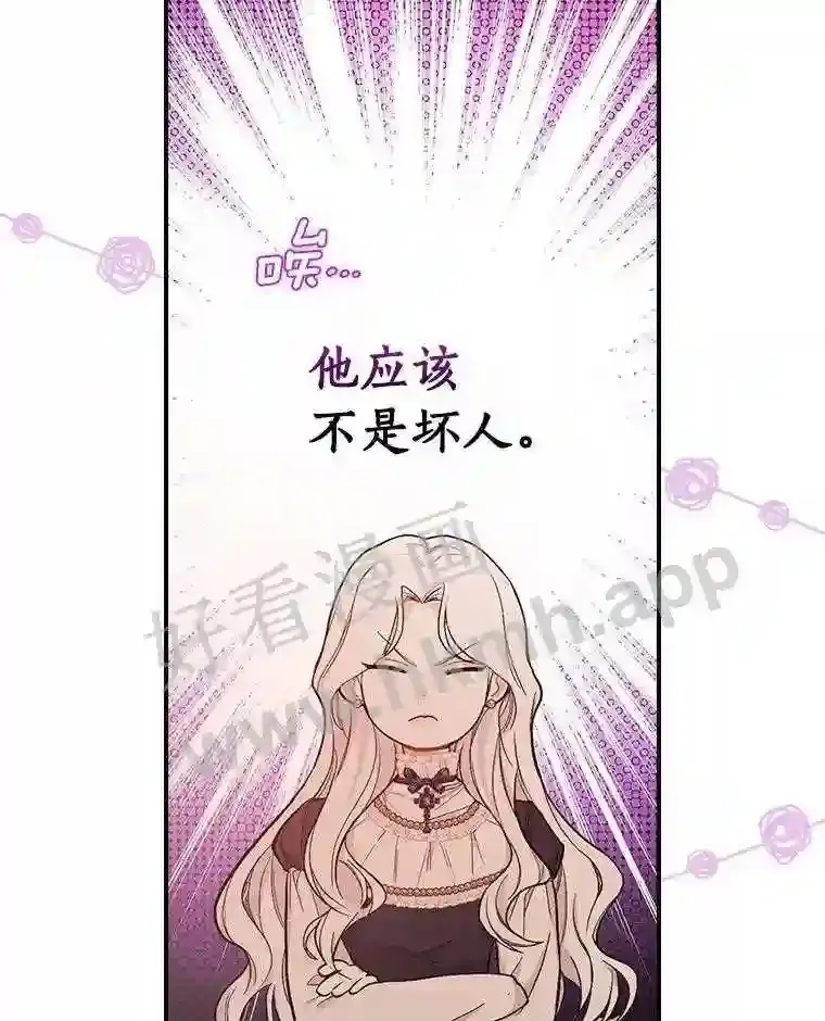 18.试探 第51页