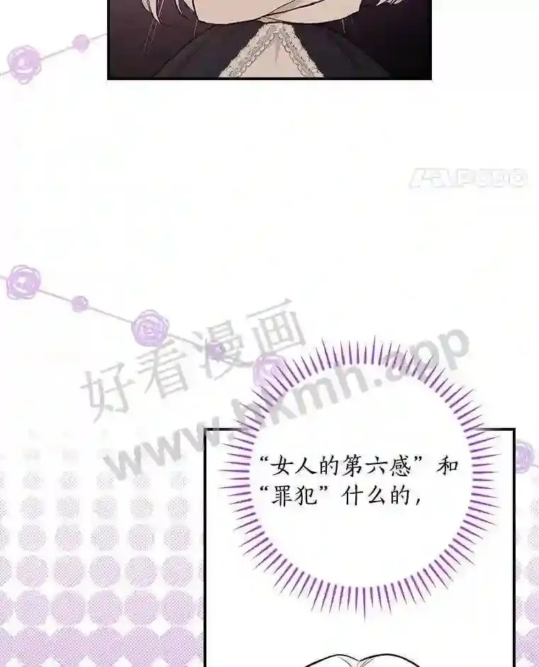 18.试探 第52页