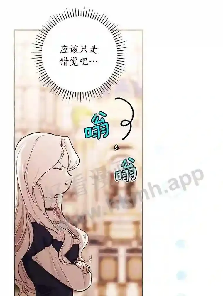 18.试探 第54页