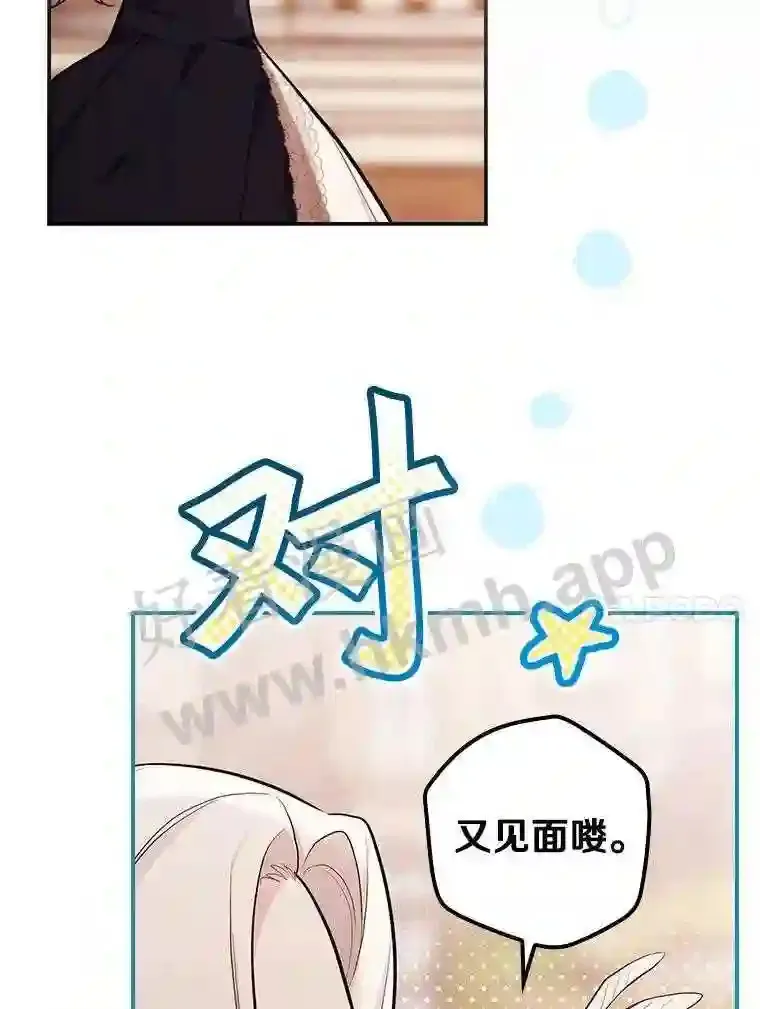 18.试探 第55页