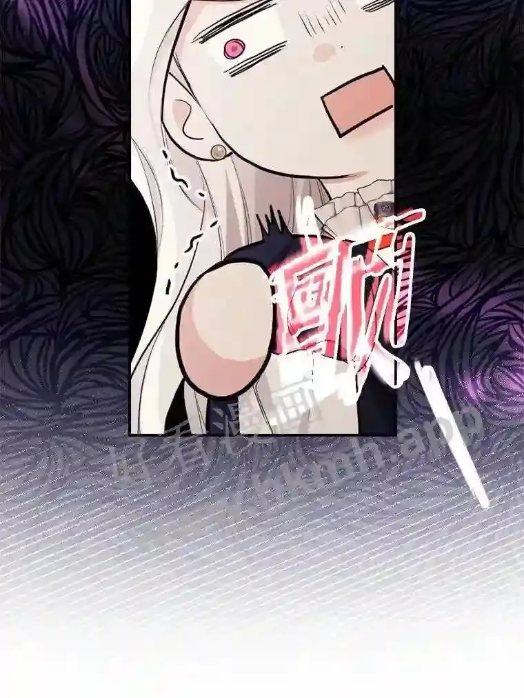 18.试探 第61页