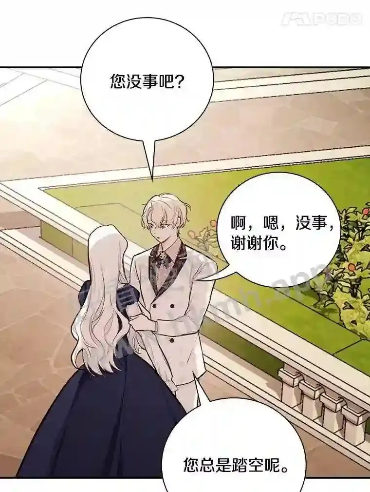18.试探 第62页