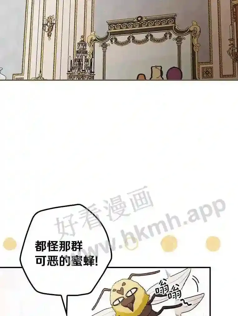 18.试探 第67页