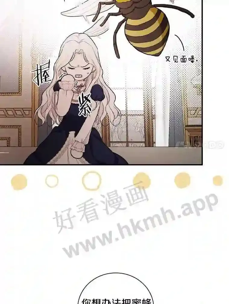 18.试探 第68页
