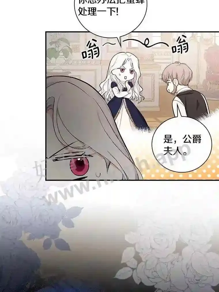 18.试探 第69页