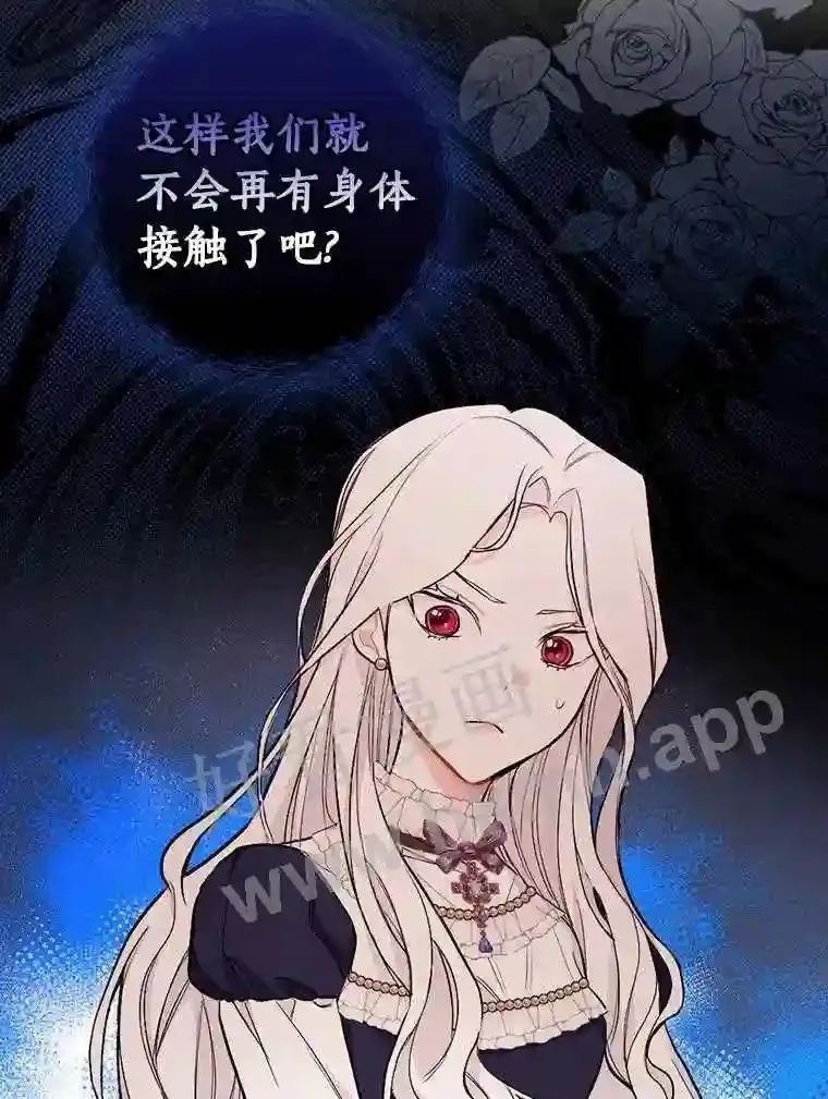 18.试探 第70页
