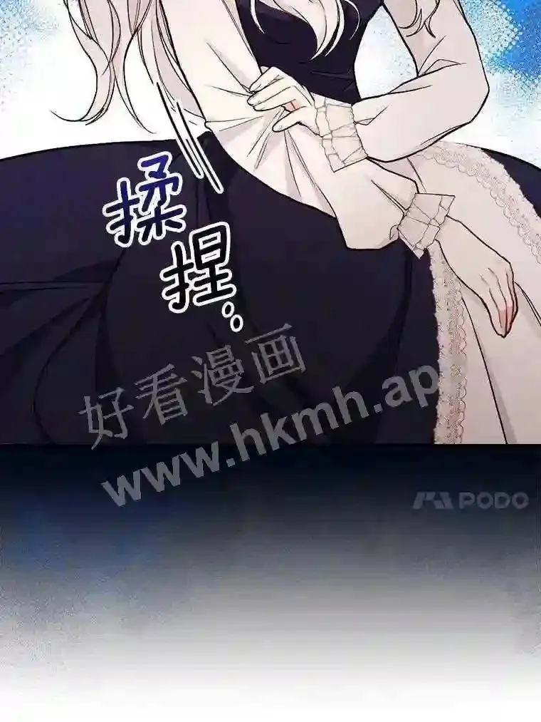 18.试探 第71页