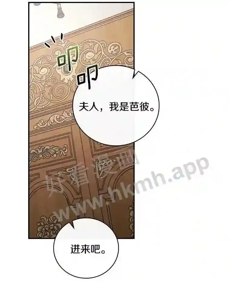 18.试探 第72页
